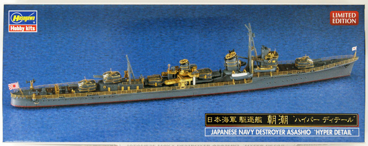 Hasegawa 300644 IJN DESTROYER ASASHIO HYPER DETAIL 1/700 Scale Kit