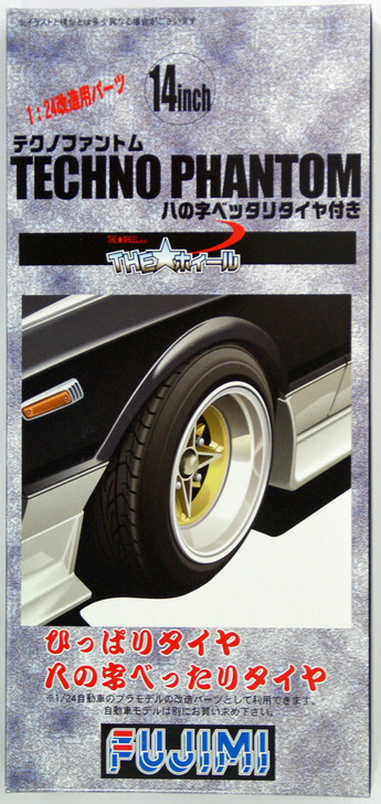 Fujimi TW69 Techno Phantom Wheel & Tire Set 14 inch 1/24 Scale Kit (4968728193380)