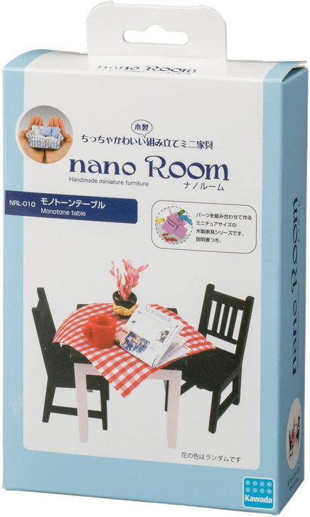 Kawada NRL-010 nano Room Mono Tone Table