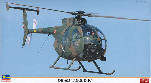 Hasegawa 09975 OH-6D J.G.S.D.F 1/48 Scale Kit (4967834099753)