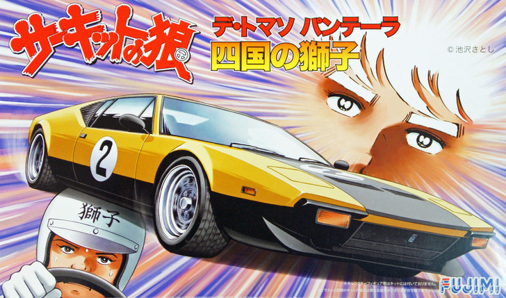 Fujimi CW2 Circuit Wolf De Tomasa Pantera Lion of Shikoku 1/24 Scale Kit (4968728170046)