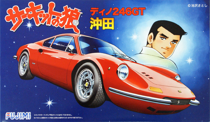 Fujimi CW5 Circuit Wolf Ferrari Dino 246GT OKita 1/24 Scale Kit (4968728170077)