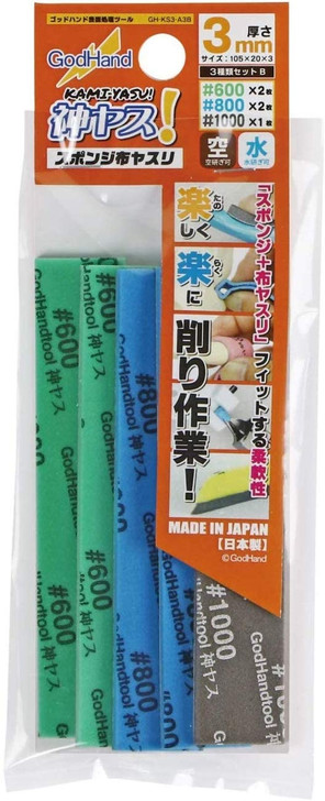 God Hand GH-KS3-A3B God Sponge File 3mm #600, #800, #1000 (3 types Set)