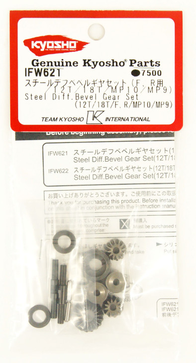 Kyosho IFW621 Differential Bevel Shaft (27.3/2pcs/FEE½¤R/MP10/MP)