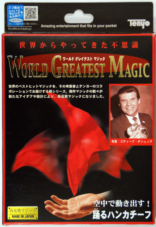 Tenyo Japan 114728 BallERINA HANK (Magic Trick) (4905823114728)