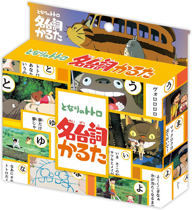 Ensky 192990 Japanese Playing Cards (Karuta) My Neighbor Totoro