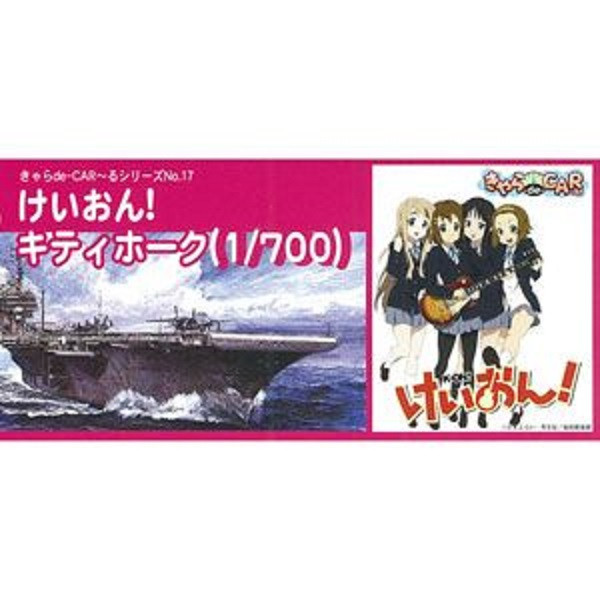Fujimi CD17 USS Kitty Hawk K-On! 1/700 Scale Kit (4968728189628)