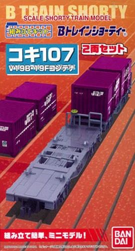 Bandai 820228 B-Train Shorty Freight Car KOKI 107 w/Containers 2 Cars (N scale)
