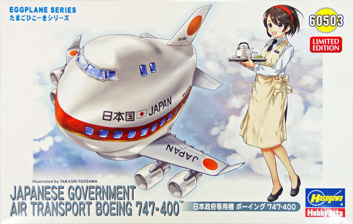 Hasegawa 60503 Japanese Government Air Transport Boeing 747-400 Eggplane (Egg Plane) Series (4967834605039)