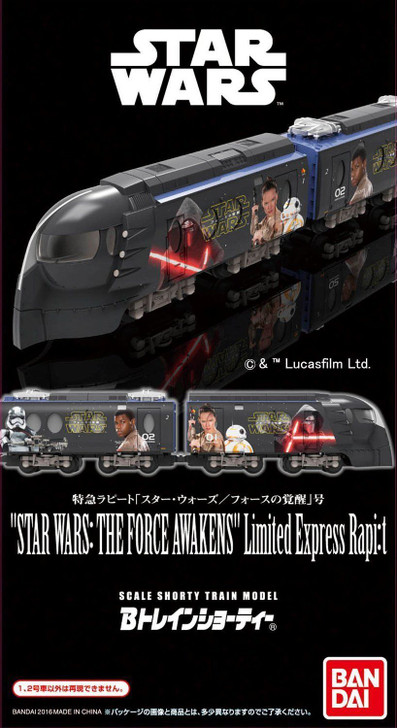 Bandai 937018 B-Train Shorty Nankai Electric Railway Star Wars (N