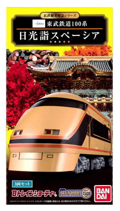 Bandai 965127 B-Train Shorty Tobu Railway Series 100 Nikko Spacia