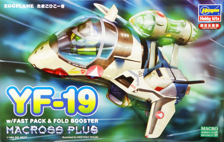 Hasegawa 65825 YF-19 Macross Plus Eggplane (Egg Plane) Series (4967834658257)