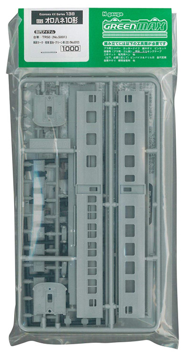 Greenmax No.138 JNR Passenger Car OROHANE10 (2nd/3rd Class) (N scale)