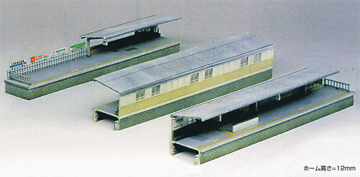 Greenmax No.2131 One-sided Platform (Modern Type) (1/150 N scale)