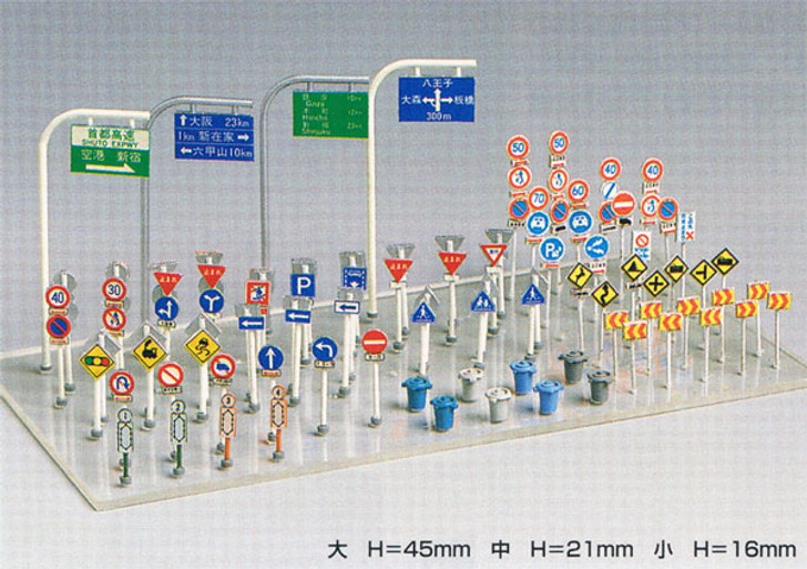 Greenmax No.2140 Road Sign Set (1/150 N scale)