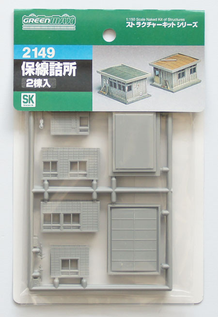 Greenmax No.2149 Trackman Station (1/150 N scale)
