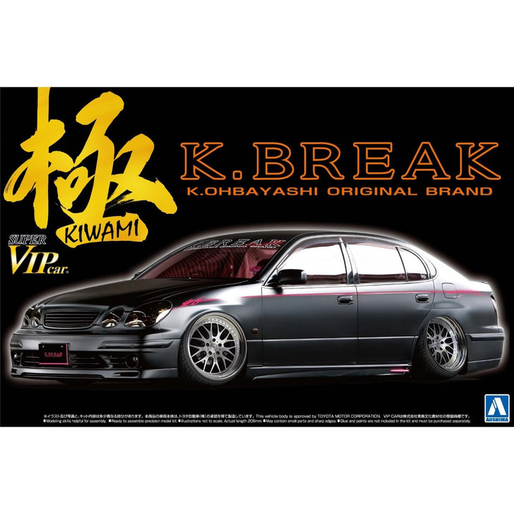 Aoshima 09611 Toyota Aristo Late Version (Type S) K-Break Kiwami 1/24 Scale Kit (4905083009611)