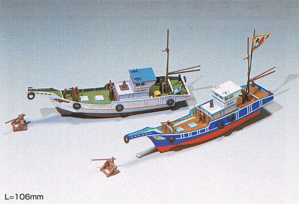 Greenmax No.2168 Fishing Vessel (Boat) (1/150 N scale)