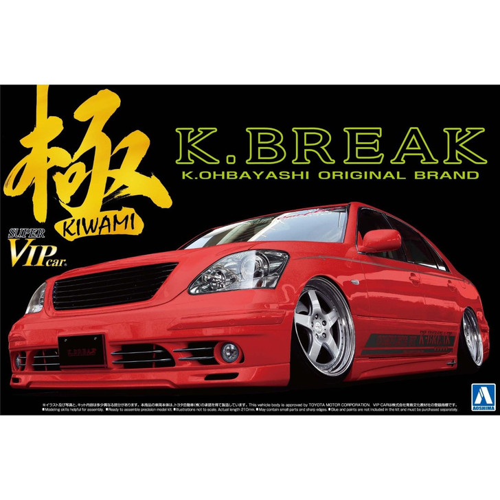 Aoshima 09628 Toyota Celsior Late Version (Type S) K-Break Kiwami 1/24 Scale Kit (4905083009628)