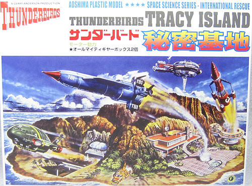 Aoshima 03527 Gerry Anderson Thunderbirds Tracy Island non-Scale Kit (4905083003527)