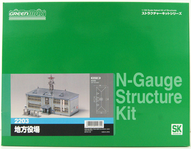 Greenmax No.2203 Local Municipal Office (1/150 N scale)