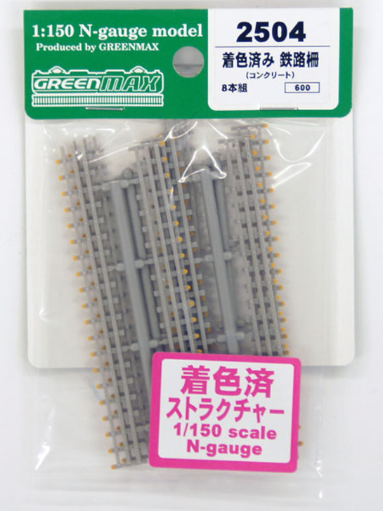 Greenmax No.2504 Fence (Concrete) (1/150 N scale)