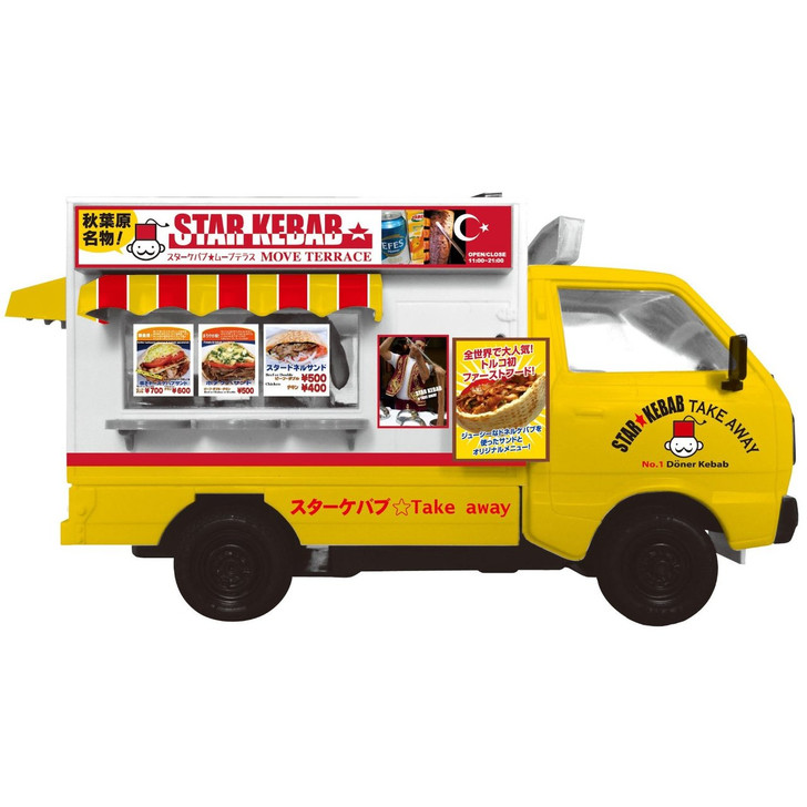 Aoshima 09246 Traveling Shop Car Star Kebab 1/24 Scale Kit (4905083009246)