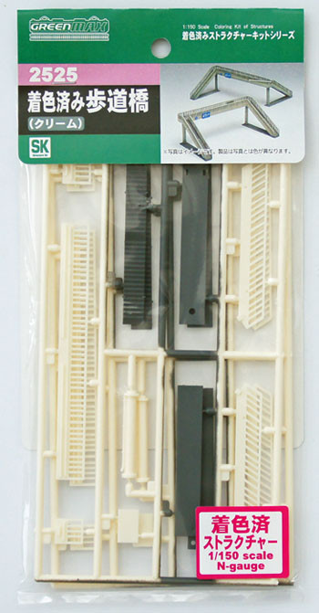 Greenmax No.2525 Pedestrian Bridge (Cream) (1/150 N scale)