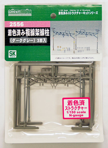 Greenmax No.2556 Double Track Catenary Pole (Dark Gray) (1/150 N scale)
