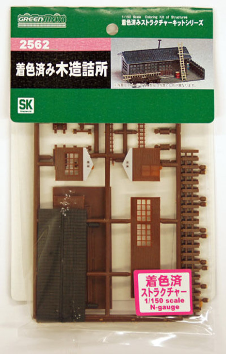 Greenmax No.2562 Wooden Station Office (1/150 N scale)