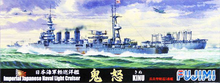 Fujimi TOKU-103 IJN Imperial Japanese Naval Light Cruiser Kinu 1/700 Scale Kit (4968728401225)