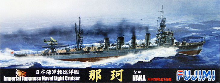 Fujimi TOKU-105 IJN Imperial Japanese Naval Light Cruiser Naka 1/700 Scale Kit (4968728401249)
