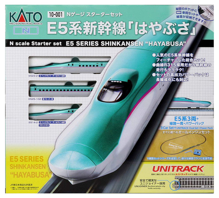 n scale shinkansen
