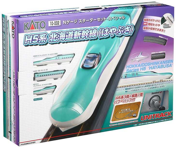 Kato 10-002 Shinkansen Bullet Train Series H5 