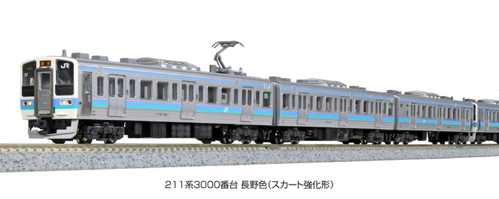 Kato 10-1212 Series 211-3000 Nagano Color Reinforced Skirt 3 Cars Set (N  scale)