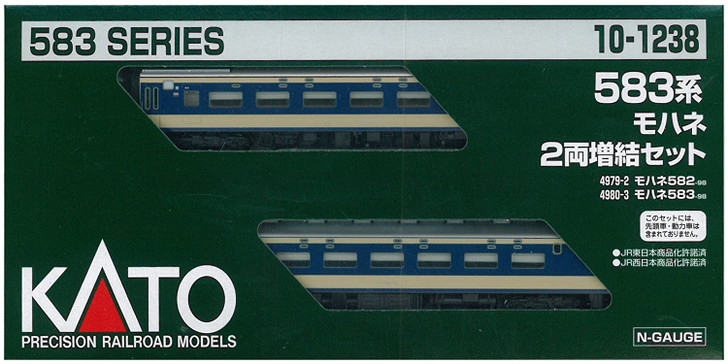 Kato 10-1238 Series 583 MOHANE 2 Cars Add-on Set (N scale)