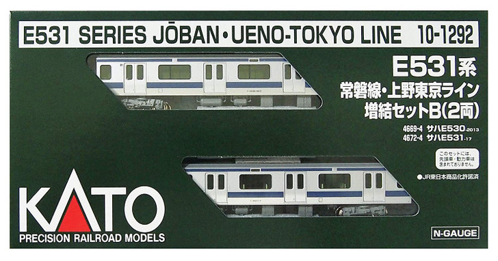 Kato 10-1292 JR Series E531 Joban/ Ueno Tokyo Line 2 Cars Add-on Set B (N scale)