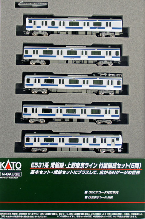 KATO 10-1293 E531系常磐線・上野東京ライン 付属編成セット（5両） Kato