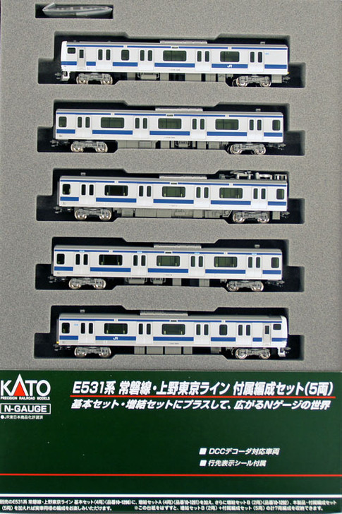 Kato 10-1293 JR Series E531 Joban/ Ueno Tokyo Line 5 Cars Add-on Set (N scale)