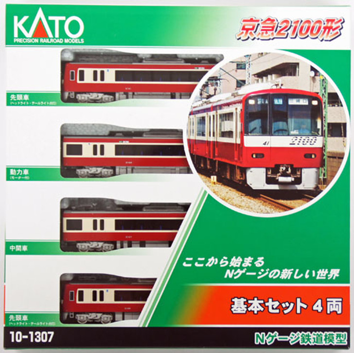 Kato 10-1307 Keikyu Type 2100 4 Cars Set (N scale)