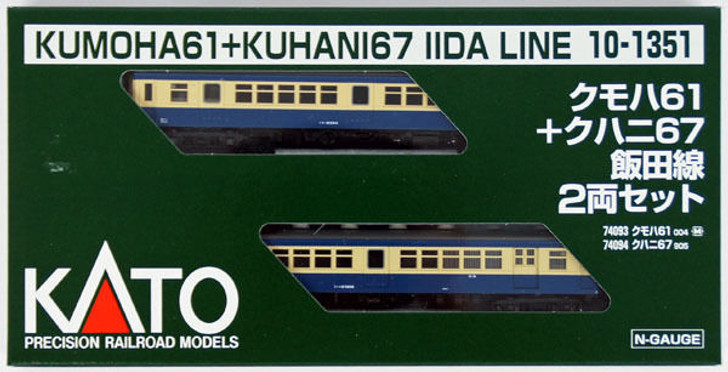 Kato 10-1351 KUMOHA 61 + KUHANI 67 Iida Line 2 Cars Set (N scale)