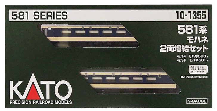 Kato 10-1355 JR Series 581 MOHANE 2 Cars Add-on Set (N scale)