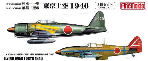 Fine Molds 729198 Flying Over Tokyo 1946 (2 planes) 1:72 Scale Kit (4536318729198)