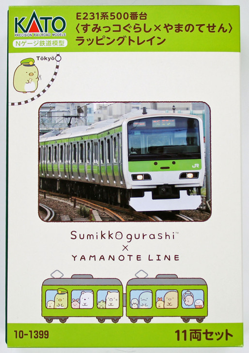 KATO 10-1399 E231系500番台 すみっコぐらし×やまのてせん Kato 10-1399 Series E231-500 Sumikko Grashi x Yamanote 11 Cars Set
