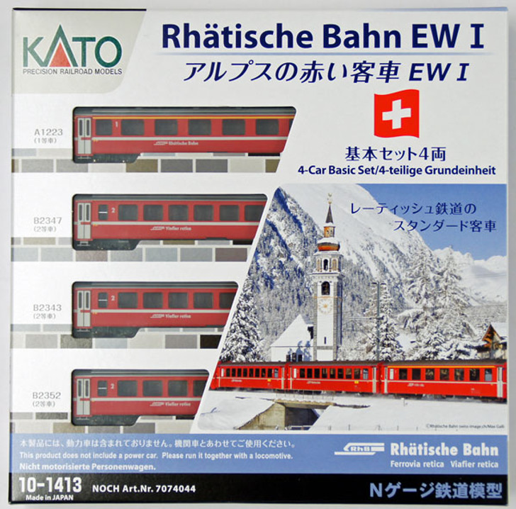 Kato 10-1413 Swiss Alpine Red Passenger Car (Coach) EW-I 4 Cars Set (N scale)