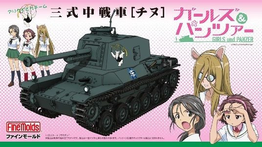 Fine Molds 41102 Girls & Panzer Type 3 Tank CHINU 1/35 Scale Kit (4536318411024)