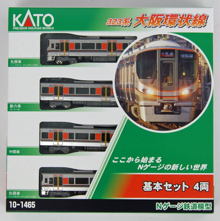 Kato 10-1465 Series 323 Osaka Loop Line 4 Cars Set (N scale)