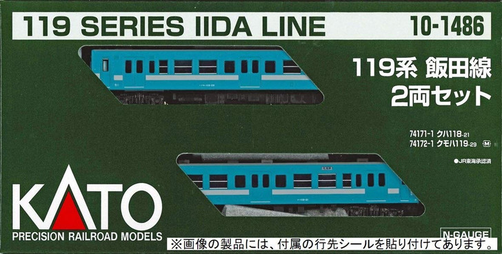 Kato 10-1486 Series 119 Iida Line 2 Cars Set (N scale)