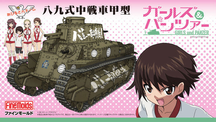 Fine Molds 41101 Girls & Panzer Type 89 Tank 1/35 Scale Kit (4536318411017)