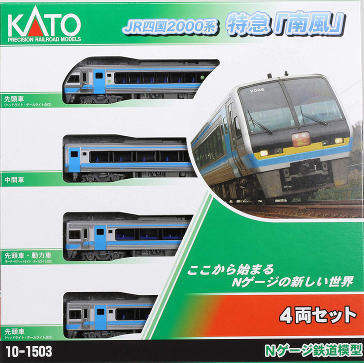 kato 10-195.196.197 113-1500 15両セット Kato 10-1503 JR Shikoku Series 2000 Limited Express 'Nanpu' 4 Cars